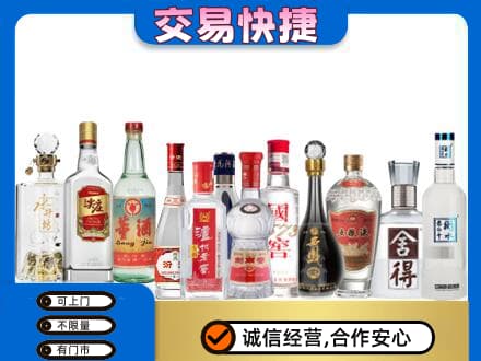 泸州泸县回收名酒